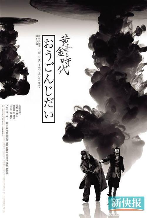 哪里能办假中医师